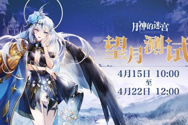 前世命运的隐秘数字：探寻灵魂的轮回旅程