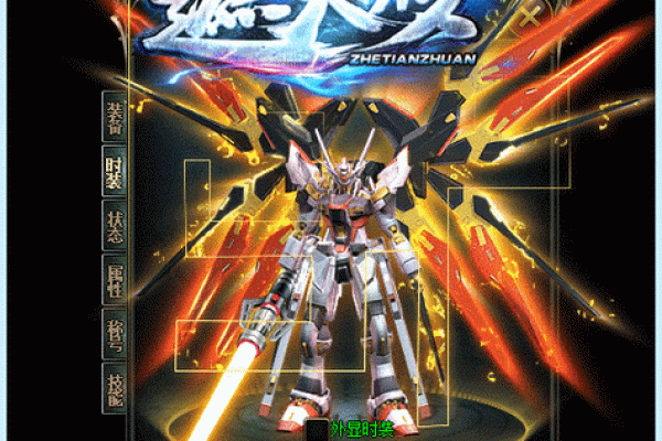 穿越神域，血脉觉醒——《秦命》的传奇冒险之旅