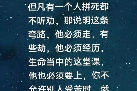 人这一生只有一条命，如何珍惜与活出精彩？