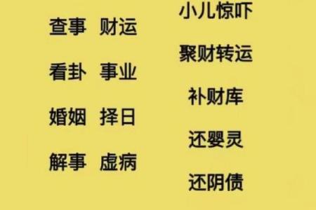 八字命理揭秘：她的命中注定有两次婚姻的真相