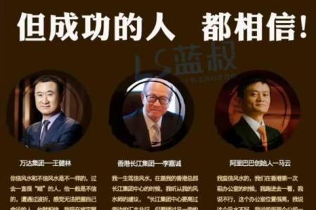 穷命与富命：命运背后藏着的真相与选择