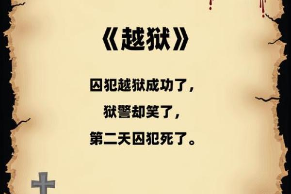 揭开命运之谜:如何算出自己的命和归属 揭开命运之谜:如何算出自己的命和归属