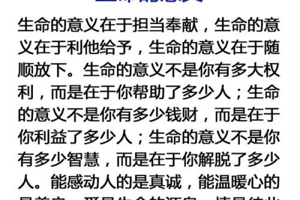 木命人饮食之道：从根本滋养你的内心与身体