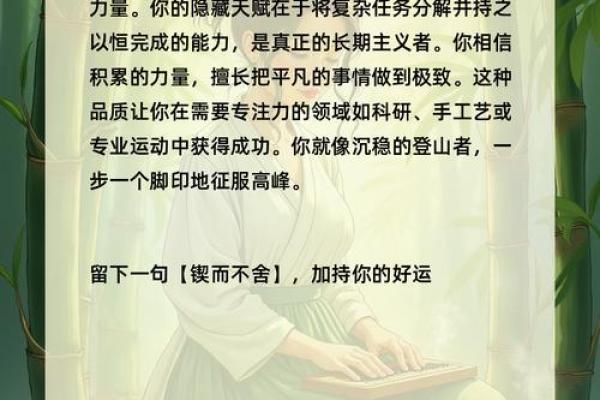 山头火命女生五行缺什么？探讨与提升背后的智慧与魅力