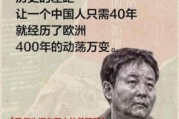 每个年代的命运，刻画了我们的生活与选择