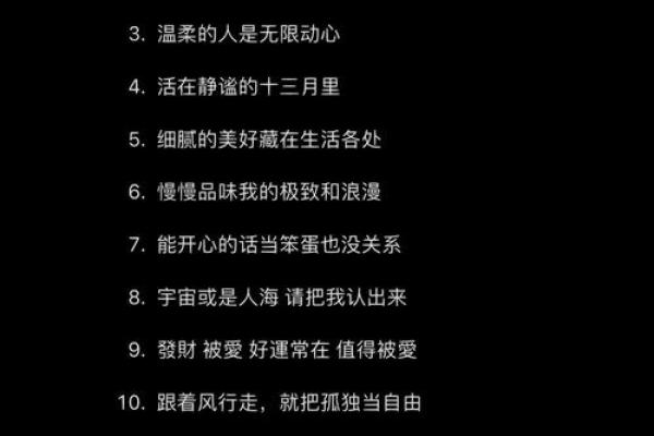 情深似海，命运相随：探索两者之间的细腻关系