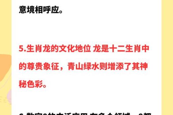虎年四月出生的男孩命理解析:探寻生肖与五行的奇妙联系 虎年四月出生的男孩命理解析:探寻生肖与五行的奇妙联系