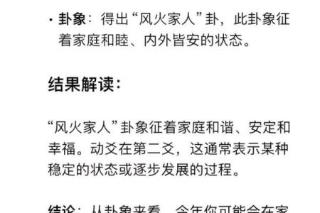 揭开命运的面纱：算命看你命中缺什么？