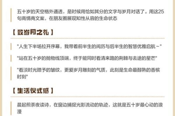 三十岁女性的命运：前半生的蜕变与后半生的启航