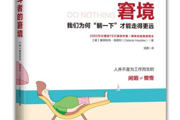 拿命换钱的工作：那些无畏的奋斗者