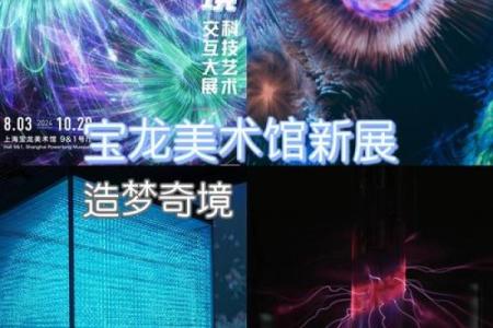 七天才睁眼的小孩：他们的命运与未来探索