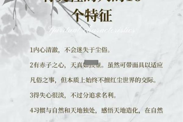 壬寅男命，水命之灵性与智慧的解读