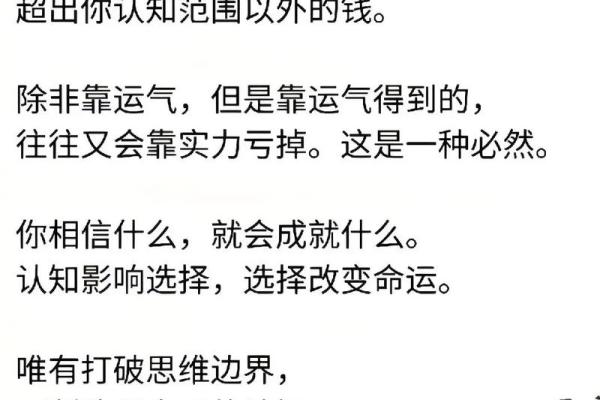 打扮决定命运：从外在形象看内心潜能的启示