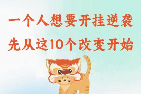 打扮决定命运：从外在形象看内心潜能的启示