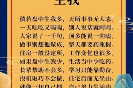 木命人与火土命的完美合作：提升生活品质的指南