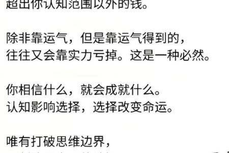 打扮决定命运：从外在形象看内心潜能的启示