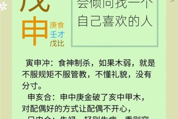 男命带寡煞的深意与人生解析，揭示命理中的神秘特征