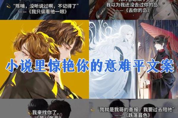 《我拼了命的想念，你是否也在思念我？》