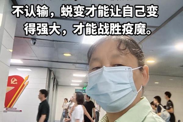 三十岁父母双亡：命运的逆风与重生之路