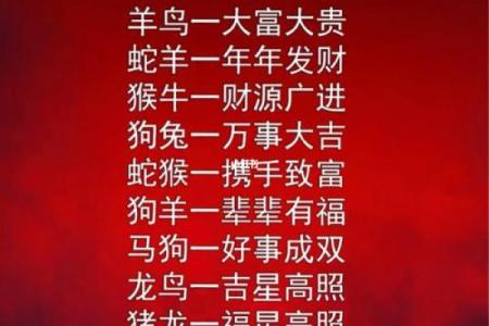 属相分析：三婚之命的秘密与解读