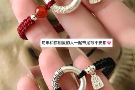 桑柘木命人与平安扣的完美搭配：寓意与选择解析