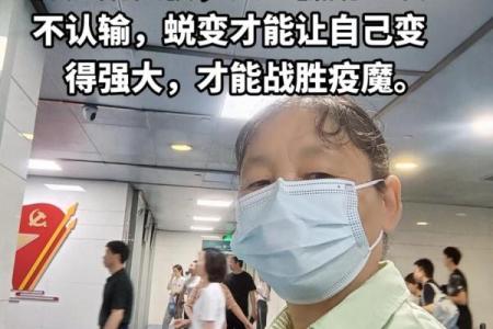 三十岁父母双亡：命运的逆风与重生之路