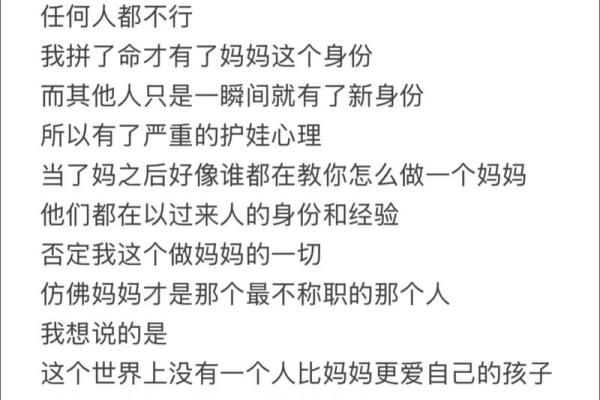 当母命难违时，儿女该如何抉择？