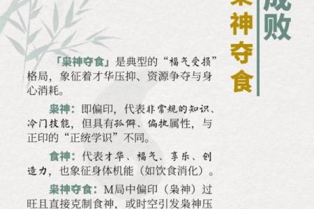 三大名捕的命格解析：侠义、智慧与宿命的交织之道