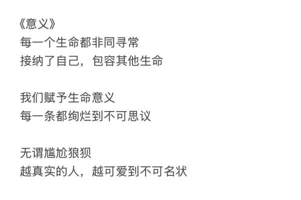 急性子命格揭秘：怎样的命理特征造就你我？