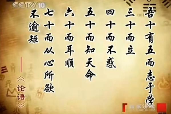 三月阴历初六：探秘命运的奥秘与人生启示