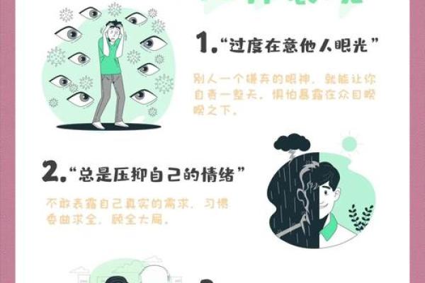 家庭主女命与男命压抑的深层探讨：和谐与冲突的背后故事