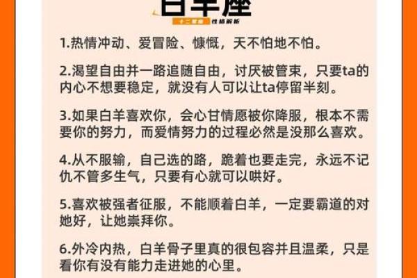 属羊之人命里喜欢的事物与性格探索