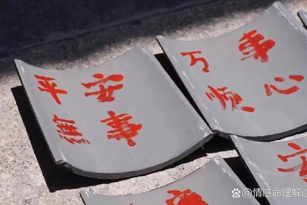 三命通会：探寻命格奥秘，解开命理之谜