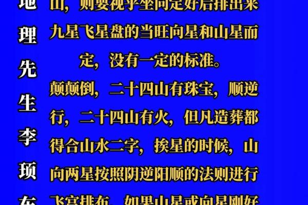 揭秘麒麟命格：如何解读你的命运与人生机遇