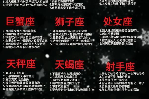 如何通过不同的题目测出你的星座命运