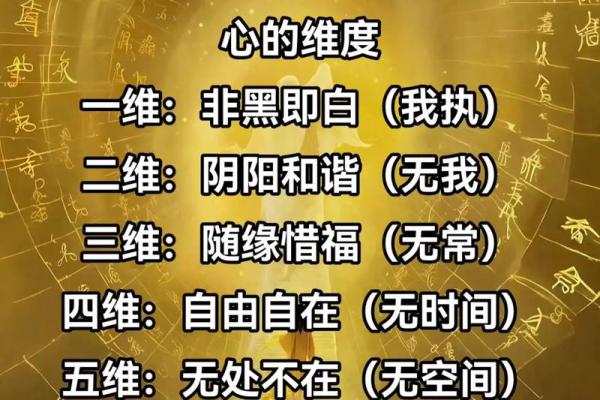 木命之人：缺乏的那些养分与平衡之道