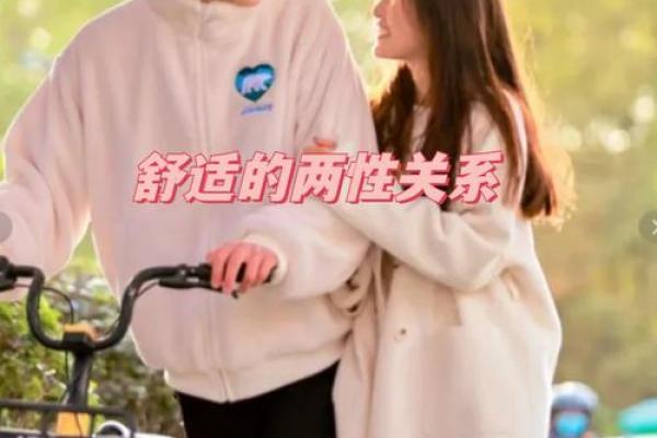 乾命与震命的婚姻分析：和谐与冲突的双重探索