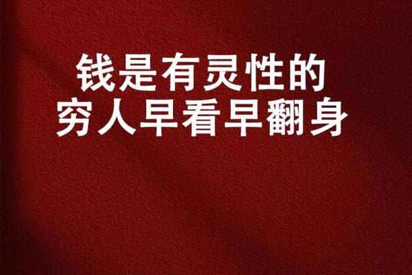 钱与生命的抉择：当代女性为何把财富看得如此重要