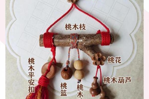 木命小孩辟邪保平安的吉祥物与建议