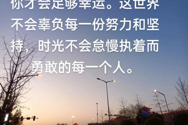 拿命挣钱的背后：努力与坚持的真实写照