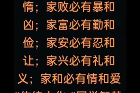 丧门破命：揭示传统文化中的命运与运势之谜
