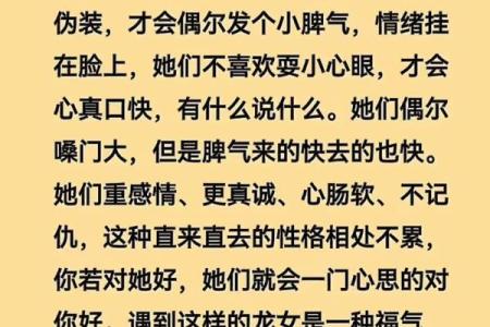 沙中土命与天上龙命的深度剖析与人生启示