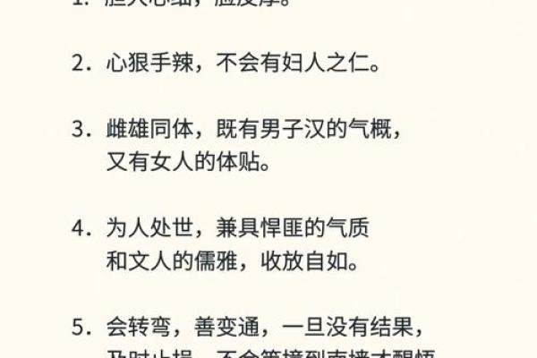 分析八字男命：哪些特征的男士更易找到理想伴侣？