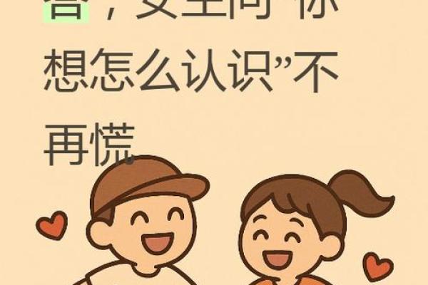 三两九钱女命：神秘的命格探寻与解析