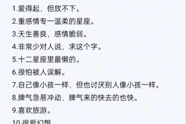 解析星座：哪些星座注定拥有富婆土豪命？