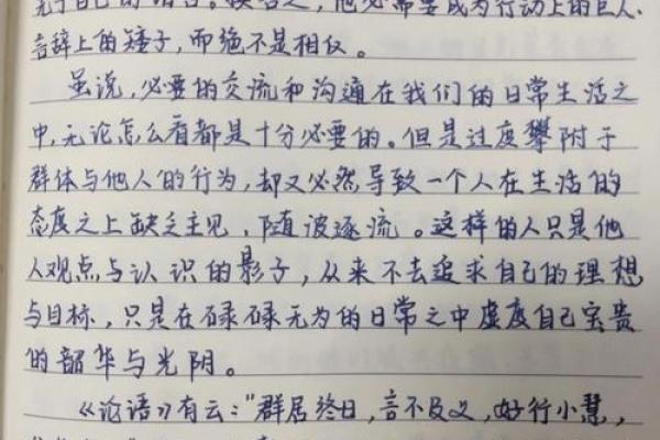 独自走过七年：单身狗的命运与成长之路