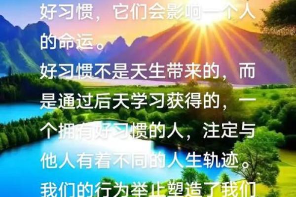 弃命从势，握住自己命运的钥匙，走向光明未来！