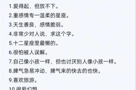 解析星座：哪些星座注定拥有富婆土豪命？