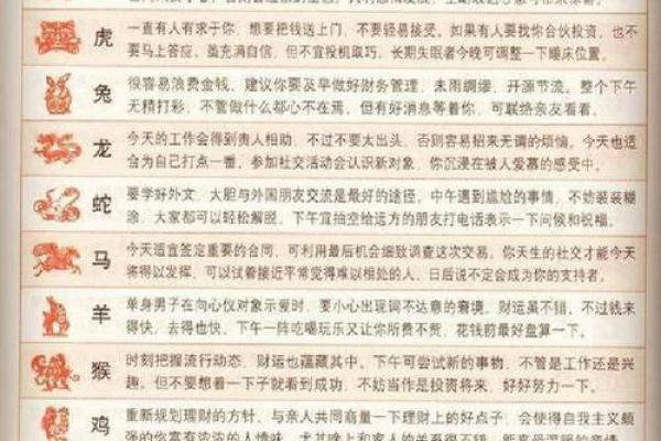 属羊女人的高贵命：温婉优雅与智慧并存的美丽人生