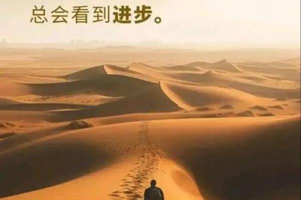 人生如棋，贱命不在于出生而在于选择